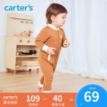 京东 carters童装
