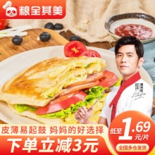 粮全其美 鸡蛋灌饼90g*10片