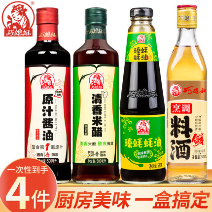 巧媳妇调味4瓶组合