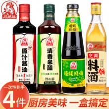 巧媳妇调味4瓶组合