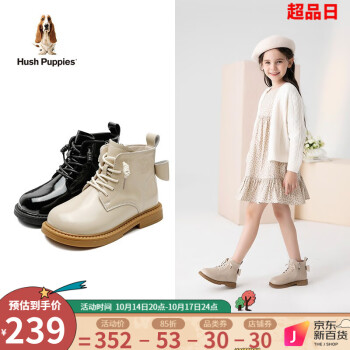暇步士  女童皮靴马丁靴