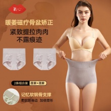 kissy氧心 女士中腰收腹提臀蜂巢裤头内裤2条装