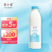 简爱 原味裸酸奶 1.08kg*1瓶
