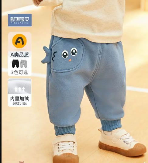 懿琪宝贝  宝宝加绒大屁屁裤