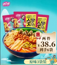 遇见螺  柳州螺蛳粉330g*3包