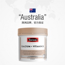 Swisse斯维诗 娘娘钙VD柠檬酸钙钙片150片