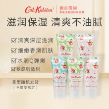 Cath Kidston 护手霜30ml*5支