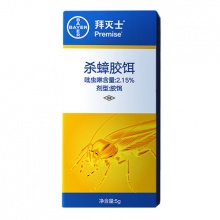 德国拜耳 拜灭士蟑螂药5g