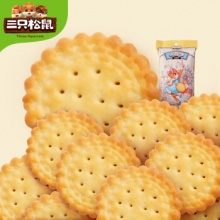三只松鼠小圆饼奶盐口味100g/袋