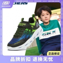 斯凯奇 男童魔术贴休闲鞋