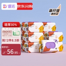 德佑 婴儿湿巾 加厚尊享版80抽10包