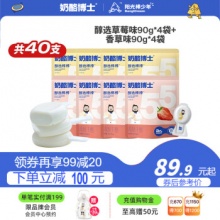 奶酪博士 国产醇选奶酪棒40支