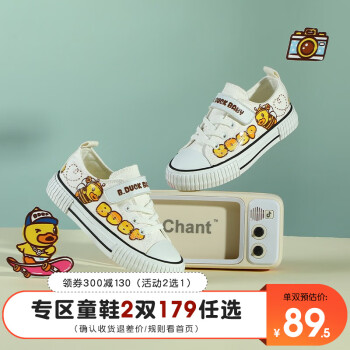 B.Duck小黄鸭  儿童帆布鞋