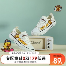 B.Duck小黄鸭  儿童帆布鞋