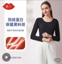 Kissy氧心  圆领磨毛针织打底衫