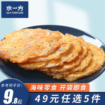 水一方 烤鱼片95g