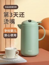 物生物 保温壶1.5L