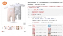 【69】良良 婴儿加厚分腿睡袋 夹棉款【75*34CM】