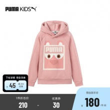 PUMA彪马儿童连帽运动卫衣