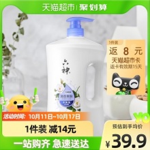 六神 自然香氛沐浴乳1.5L（赠芦荟沐浴露 200ml）