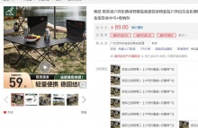 【69】奥然 铝合金蛋卷桌中号+收纳包