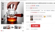 【13.9】伯乐猫 煮茶壶 540ml 