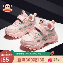 大嘴猴 儿童二棉运动鞋