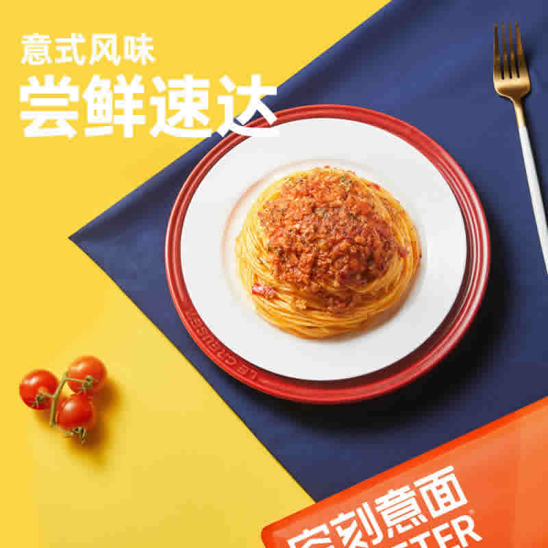 空刻番茄肉酱意面单袋尝鲜装