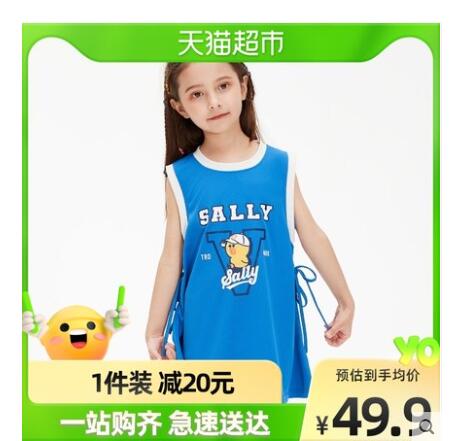 【18.9】LINE FRIENDS 女童运动连衣裙
