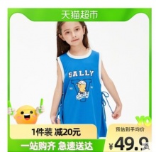 【18.9】LINE FRIENDS 女童运动连衣裙