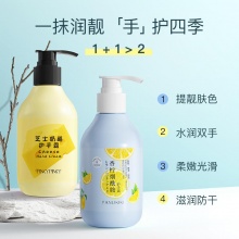 格安瑞 凡士林护手霜200g