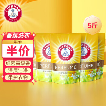 五羊 香氛洗衣液500g*5袋装