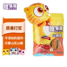 哆猫猫 山楂条80g