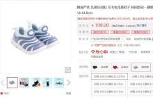 【89】网易严选 儿童一脚蹬运动鞋