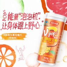 汤臣倍健 b族维泡爽75片