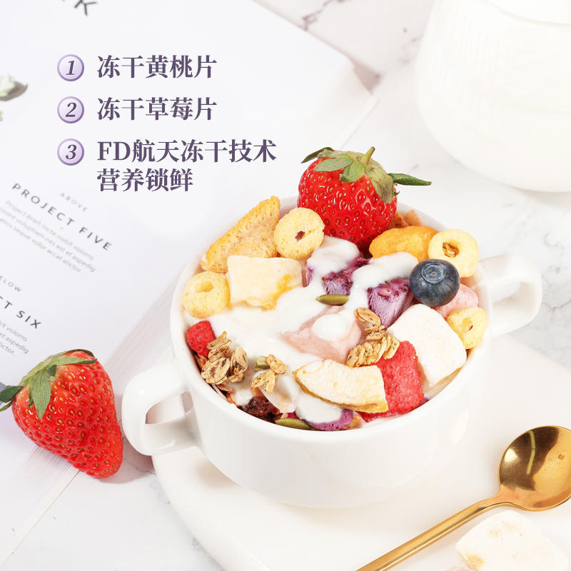 老金磨方 酸奶果粒烘焙燕麦片300g