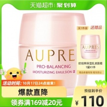 AUPRES/欧珀莱 保湿面霜50g