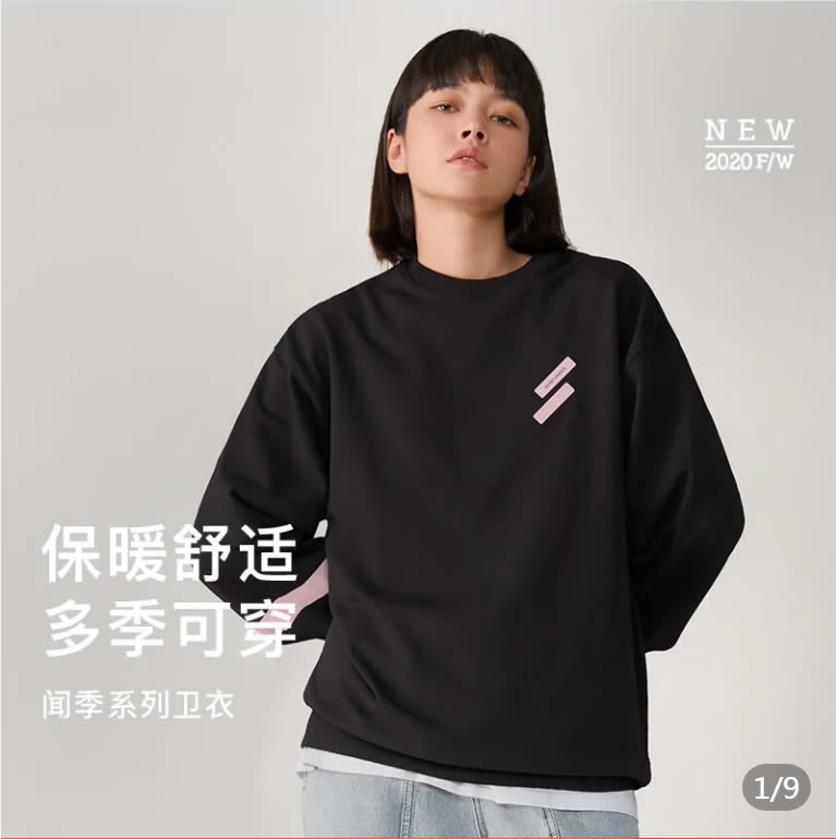 蕉下 闻季卫衣套头衫