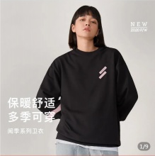蕉下 闻季卫衣套头衫