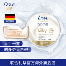 Dove多芬 保湿持久留香润肤乳大白碗300ml