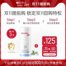 薇诺娜宝贝 儿童唇膏1.4g