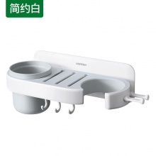 绿联 免打孔吹风机 置物架 