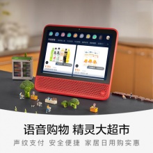 天猫精灵 CC10 10英寸带屏 智能音箱