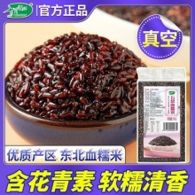  十月稻田 东北血糯米500g*3