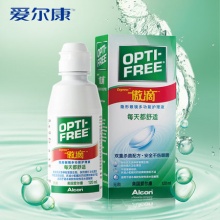 爱尔康傲滴 隐形眼镜护理液120ml