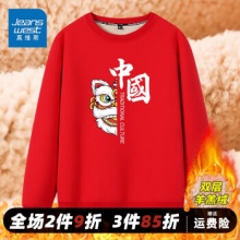 真维斯 超暖加厚卫衣