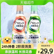 花王  香氛柔顺剂530ml