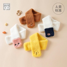 Goodbaby好孩子 儿童围巾