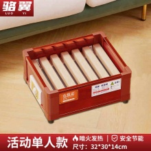 骆翼 实木取暖器