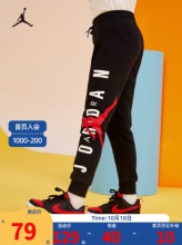  Nike Air Jordan耐克 男童加绒保暖长裤